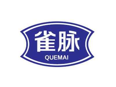 雀脉QUEMAI