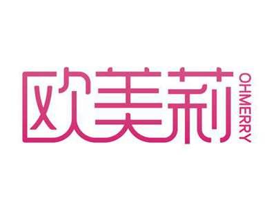 欧美莉OHMERRY