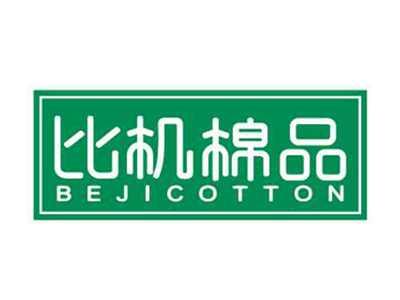 比机棉品BEJICOTTON