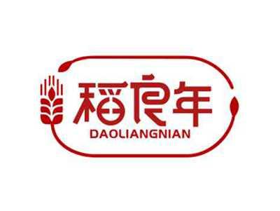 稻良年DAOLIANGNIAN