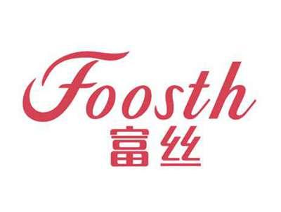 富丝FOOSTH