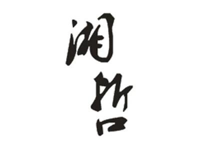 湘哲