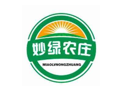 妙绿农庄MIAOLVNONGZHUANG