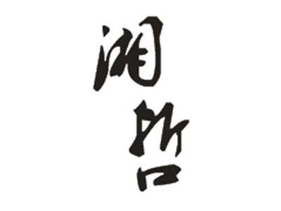 湘哲