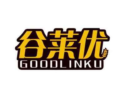 谷莱优GOODLINKU