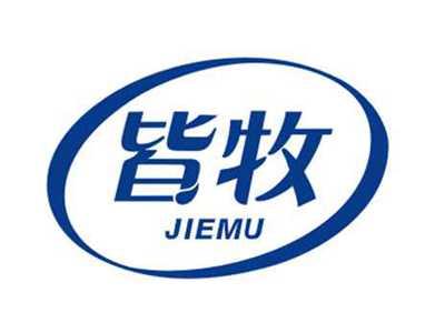 皆牧JIEMU