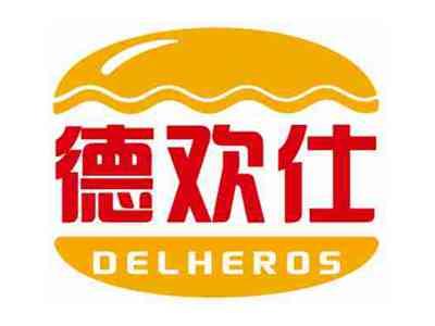 德欢仕DELHEROS