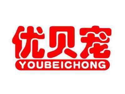 优贝宠YOUBEICHONG