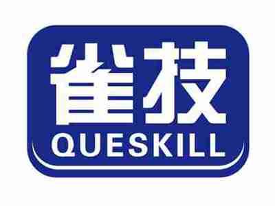 雀技QUESKILL