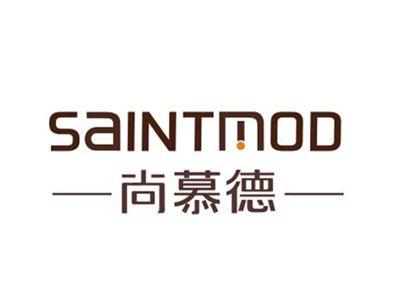尚慕德SAINTMOD