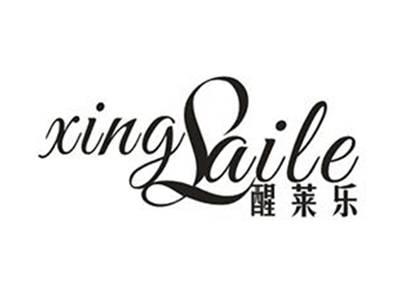 醒莱乐