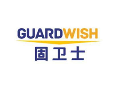 固卫士GUARDWISH