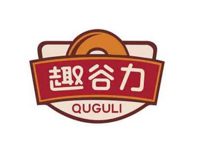 趣谷力QUGULI