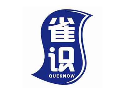 雀识QUEKNOW