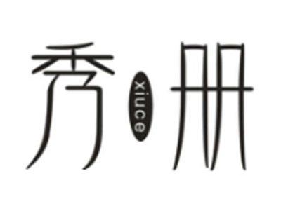 秀册