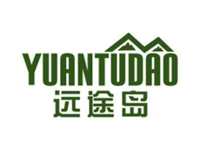 远途岛YUANTUDAO