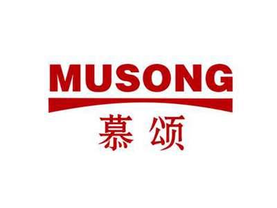 慕颂MUSONG