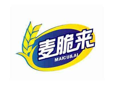 麦脆来MAICUILAI