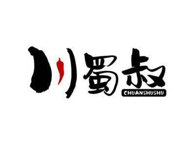 川蜀叔CHUANSHUSHU