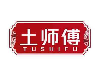 土师傅TUSHIFU
