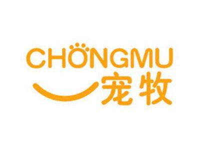 宠牧CHONGMU