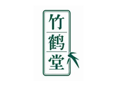 竹鹤堂