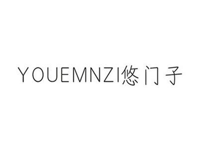 悠门子YOUEMNZI