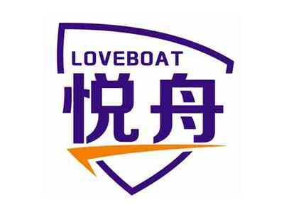 悦舟loveboat