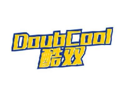 酷双DOUBCOOL