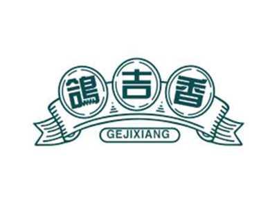 鸽吉香GEJIXIANG