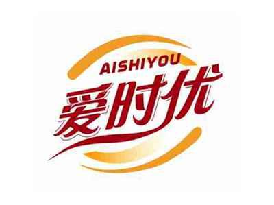爱时优AISHIYOU