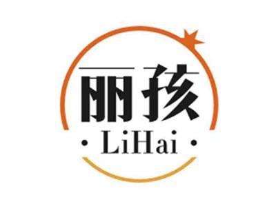 丽孩LIHAI
