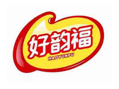 好韵福HAOYUNFU