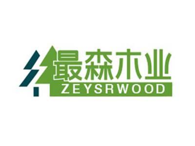 最森木业ZEYSRWOOD