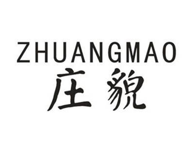 庄貌