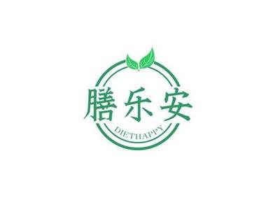 膳乐安DIETHAPPY