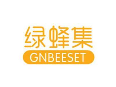 绿蜂集GNBEESET