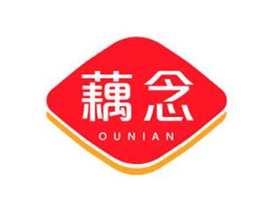 藕念OUNIAN