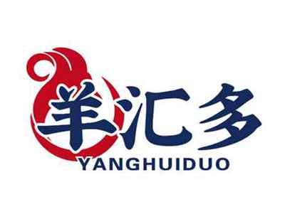 羊汇多