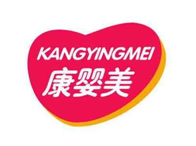 康婴美KANGYINGMEI