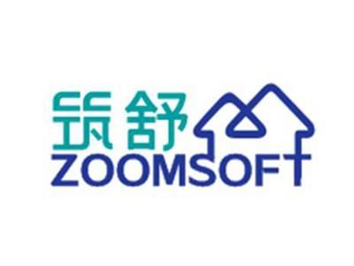筑舒ZOOMSOFT