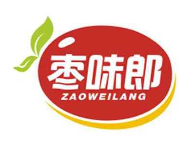 枣味郎ZAOWEILANG