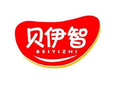 贝伊智BEIYIZHI