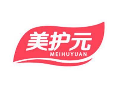 美护元MEIHUYUAN