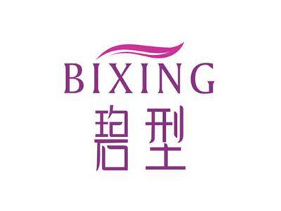 碧型BIXING