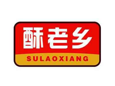 酥老乡SULAOXIANG
