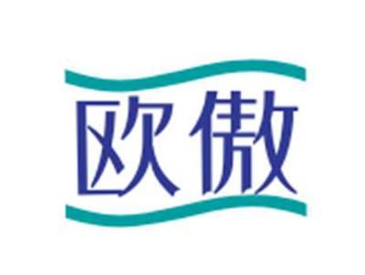 欧傲