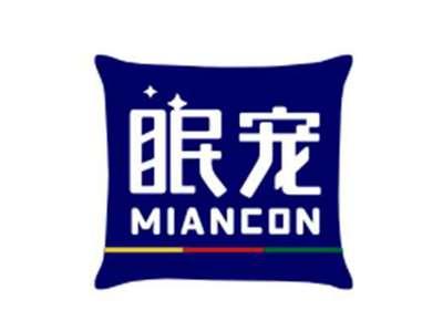眠宠MIANCON