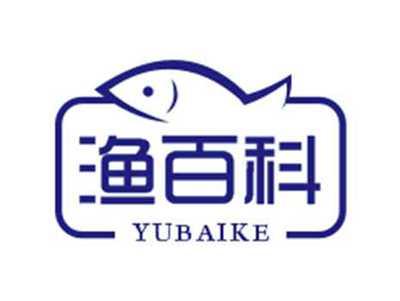 渔百科YUBAIKE