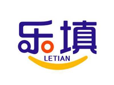乐填LETIAN